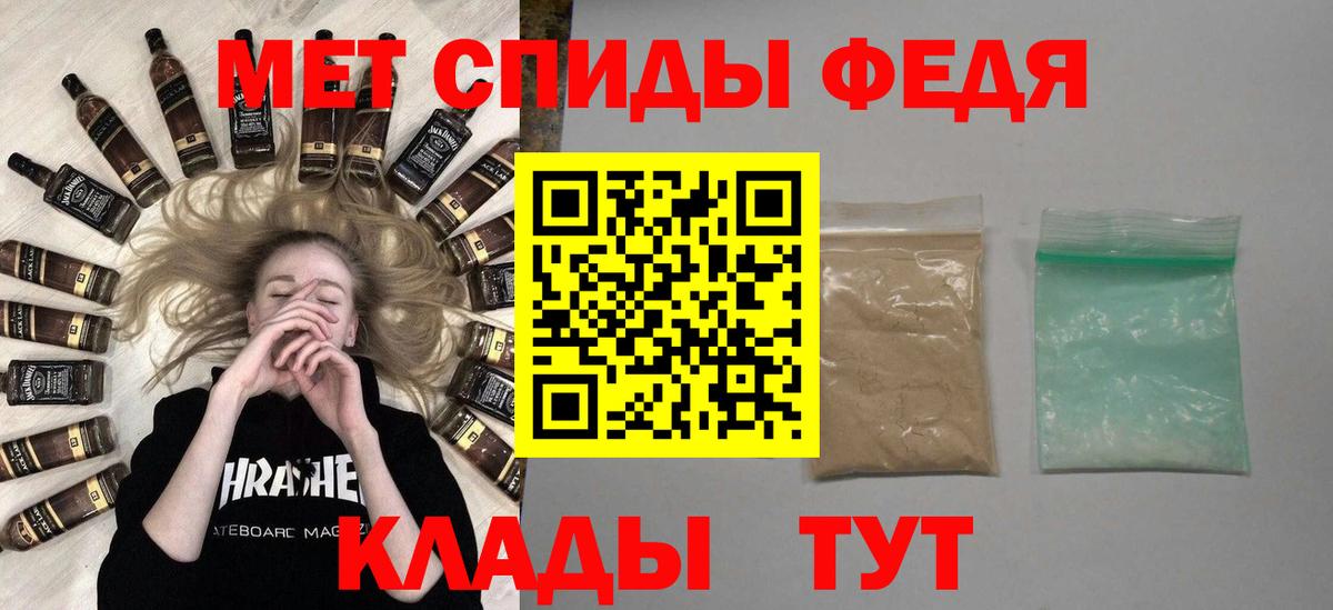 Метамфетамин Methamphetamine  Вход с VPN  Метамфетамин Methamphetamine  Берёзовский 