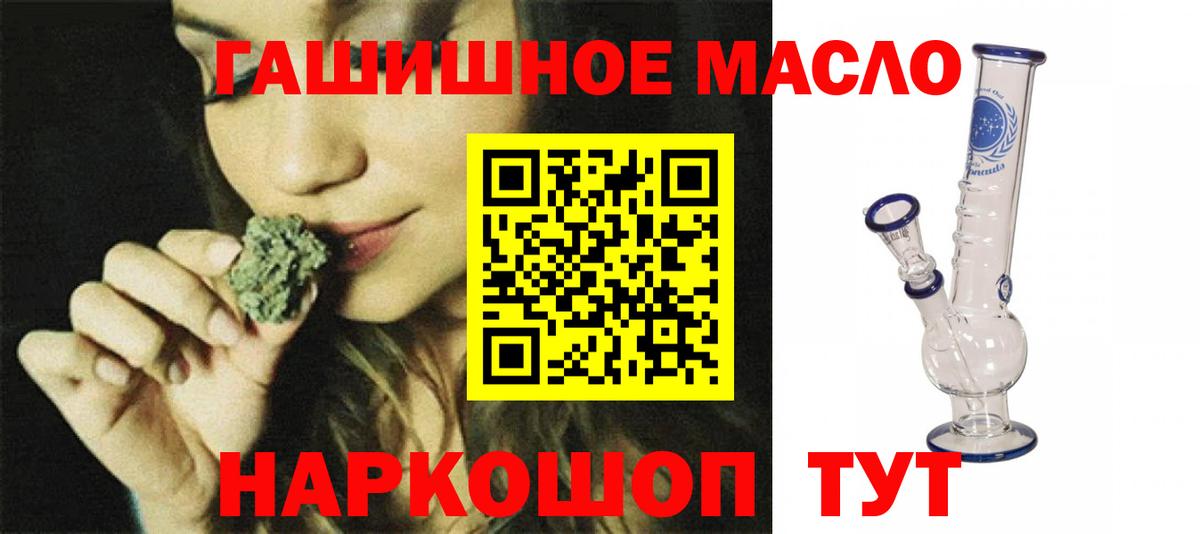 ТГК вейп Берёзовский