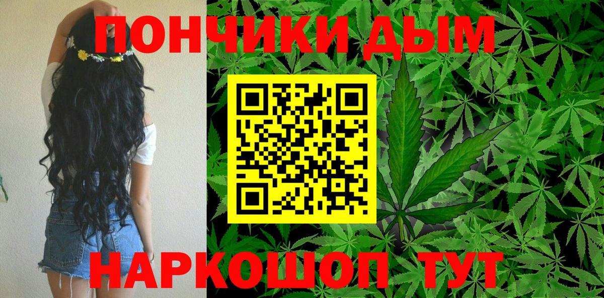 Канабис Ganja  Бошки марихуана OG Kush  Вход с VPN  Каннабис тримм  МАРИХУАНА конопля  Берёзовский 